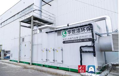 華世潔環(huán)保董事長郅立鵬:將創(chuàng)新環(huán)保科技進行到底