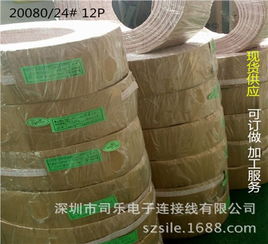 環(huán)保短導(dǎo)線公司在哪 環(huán)保短導(dǎo)線公司哪家好 司樂供