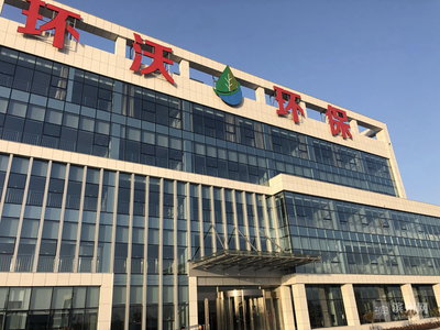 2019年濱州市“雙招雙引”現(xiàn)場觀摩會(huì)陽信縣