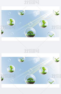 jpg公司科技 jpg格式公司科技素材圖片 jpg公司科技設計模板 