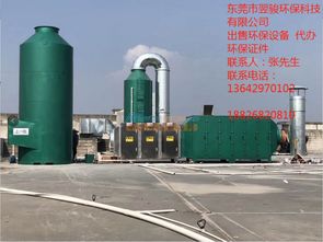 廢氣除塵設備旋風旋流水噴淋塔處理設備生產廠家 東莞市翌駿環保科技
