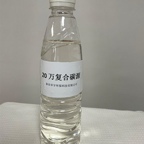 卓宇環(huán)保 圖 新型復(fù)合碳源出售 新型復(fù)合碳源
