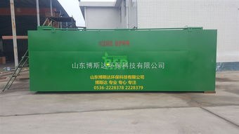 bsd 美容整形醫(yī)院污水處理設(shè)備專業(yè)處理